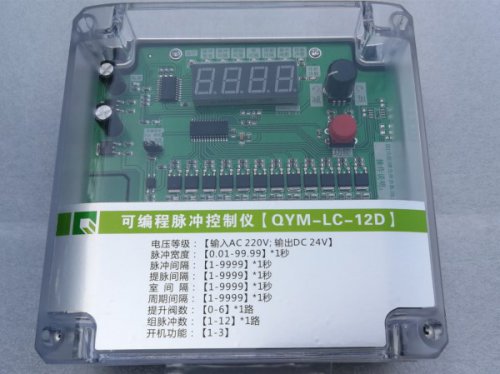 廣西可編程脈沖控制儀QYM-LC-12D